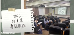 點擊可觀看影片.png