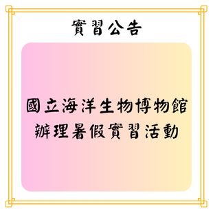 最新公告.png