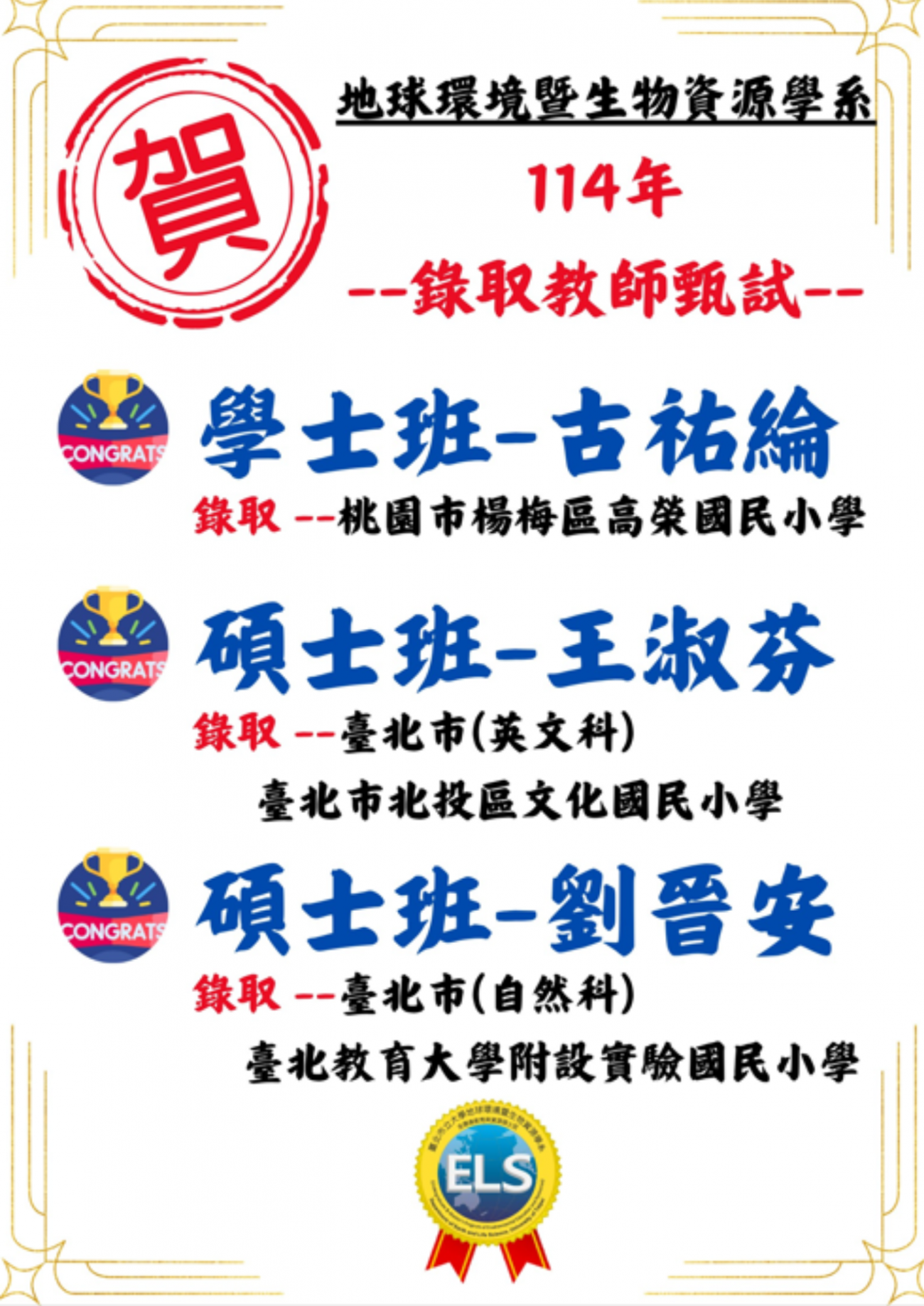 北市大周邊美食.png